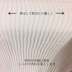 京都発　シルク美肌クロス  ボディ用　ハーフサイズ 2枚目の画像