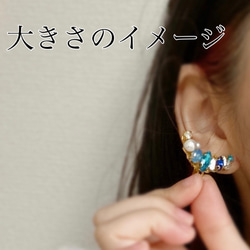 【blue】きらめく宝石ビジュー　ピアス　イヤリング　アシンメトリー　コットンパール　結婚式　卒業式　パーティー　 6枚目の画像