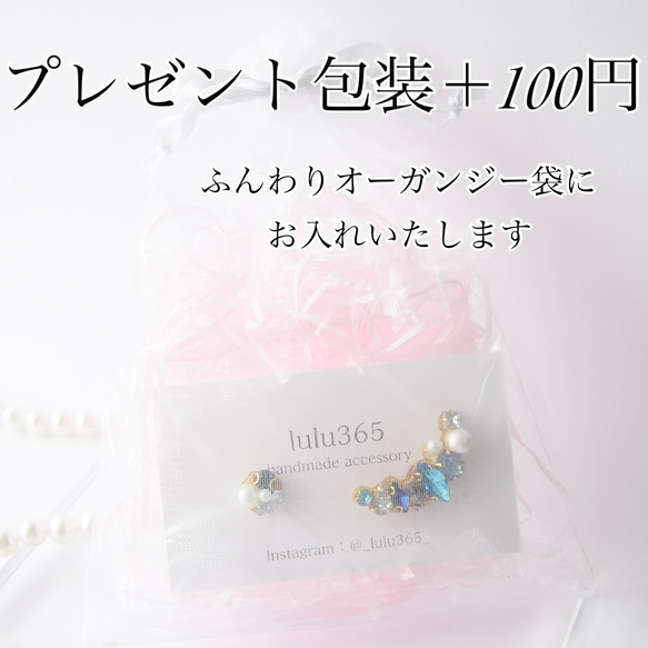 【blue】きらめく宝石ビジュー　ピアス　イヤリング　アシンメトリー　コットンパール　結婚式　卒業式　パーティー　 9枚目の画像