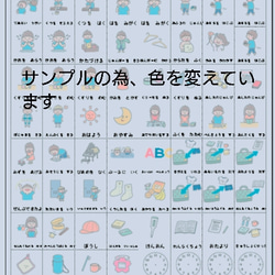 Newお支度ボード用シール カラー 2枚目の画像