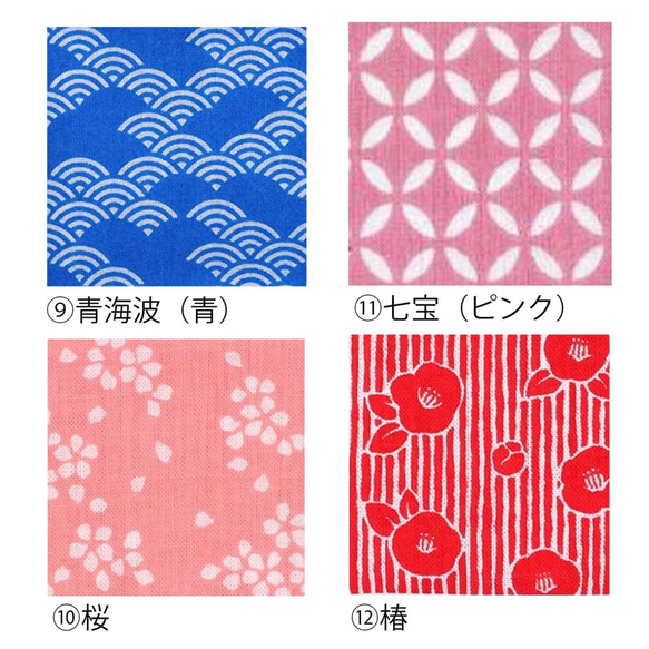 Utagawa Kuniyoshi“金魚Zukushi”鏤空面料面板* 16種圖案可供選擇* 第4張的照片