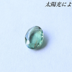 超希少石 天然アレキサンドライト ルース 1.135ct 宝石ソーティング付き 1枚目の画像