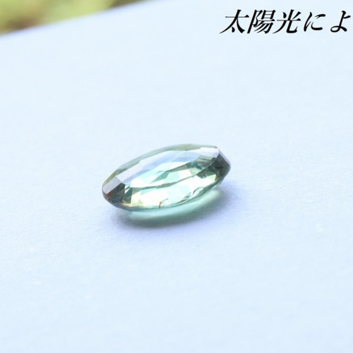 宝石      アレキサンドライト    ルース ブラジル産アレキサンドライトルース AX 0.287ct 日独宝石研究所