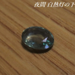 超希少石 天然アレキサンドライト ルース 1.135ct 宝石ソーティング付き 6枚目の画像