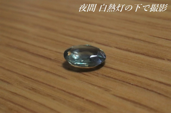 超希少石 天然アレキサンドライト ルース 1.135ct 宝石ソーティング付き 7枚目の画像