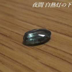 超希少石 天然アレキサンドライト ルース 1.135ct 宝石ソーティング付き 8枚目の画像