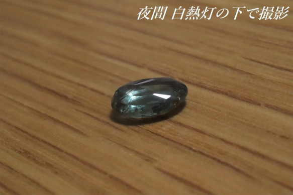 超希少石 天然アレキサンドライト ルース 1.135ct 宝石ソーティング付き 8枚目の画像