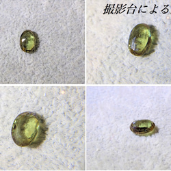 超希少石 天然アレキサンドライト ルース 1.135ct 宝石ソーティング付き 9枚目の画像