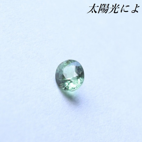 天然アレキサンドライト 0.227ct ルース 宝石ソーティング付き（日本 