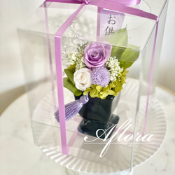 【送料無料】仏花 供花 プリザーブドフラワーアレンジメント　紫 3枚目の画像