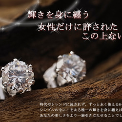 【cz2p-w-S】♥豪華2.7ct cz ダイヤモンド 1粒ネックレス ピアス 2点セット 誕生日 記念日 プレゼント 3枚目の画像