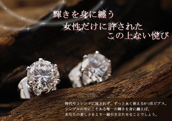 【cz2p-w-S】♥豪華2.7ct cz ダイヤモンド 1粒ネックレス ピアス 2点セット 誕生日 記念日 プレゼント 3枚目の画像