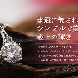 【cz2p-w-S】♥豪華2.7ct cz ダイヤモンド 1粒ネックレス ピアス 2点セット 誕生日 記念日 プレゼント 4枚目の画像