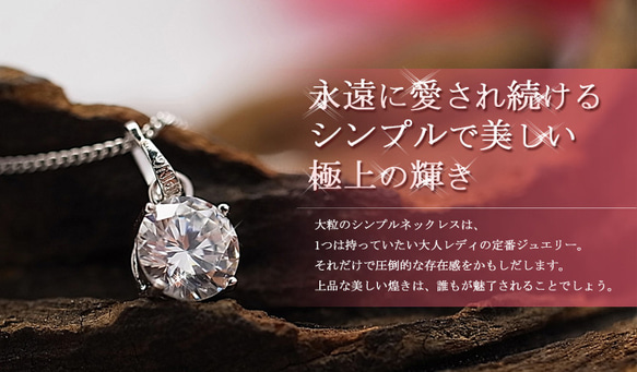 【cz2p-w-S】♥豪華2.7ct cz ダイヤモンド 1粒ネックレス ピアス 2点セット 誕生日 記念日 プレゼント 4枚目の画像