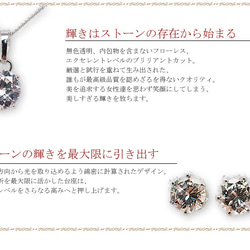 【cz2p-w-S】♥豪華2.7ct cz ダイヤモンド 1粒ネックレス ピアス 2点セット 誕生日 記念日 プレゼント 7枚目の画像