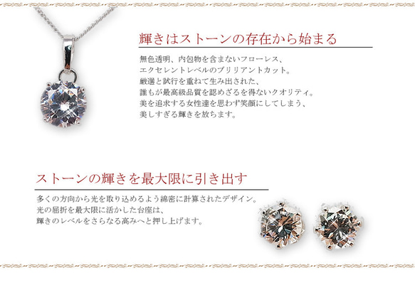 【cz2p-w-S】♥豪華2.7ct cz ダイヤモンド 1粒ネックレス ピアス 2点セット 誕生日 記念日 プレゼント 7枚目の画像