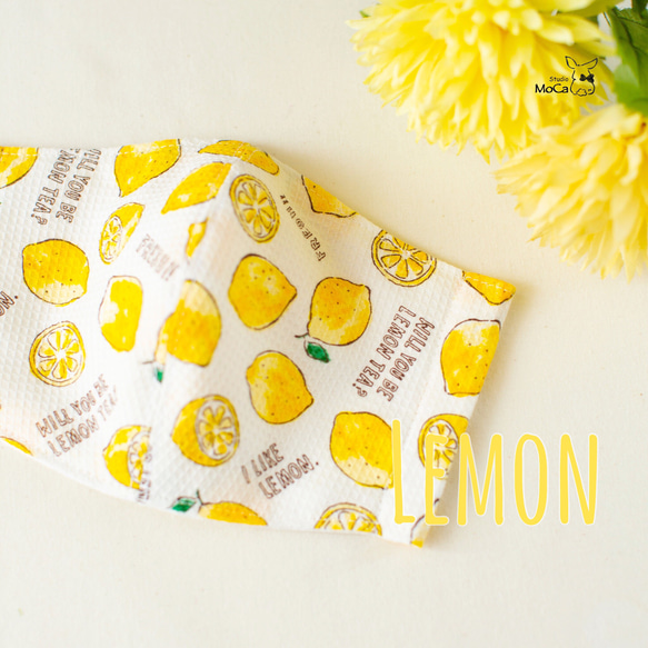 布マスク☆Lemon（ワッフル） 1枚目の画像