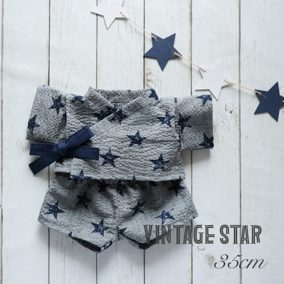 VINTAGE STAR （35cmサイズ） 1枚目の画像