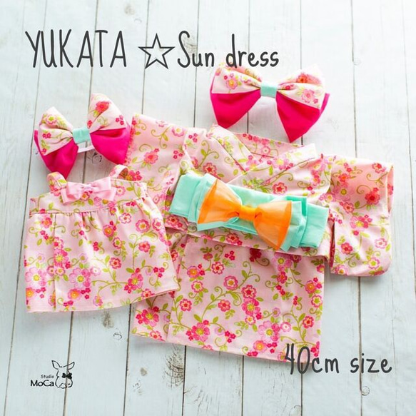 SALE価格！プリンセス♡フラワー☆ 2way YUKATA 40cmサイズ 1枚目の画像