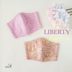 【LIBERTY】kidsサイズ☆ハート 1枚目の画像