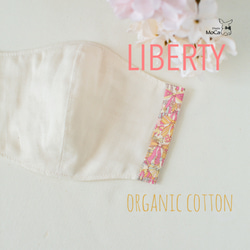 【LIBERTY】布マスク☆ちょこっとリバティ オーガニックコットン（リボン） 1枚目の画像