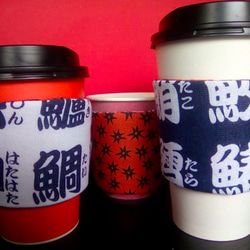 再販SUSHIsodie、AGARI(カップスリーブ,コーヒー,テイクアウト） 2枚目の画像