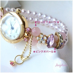 “丘比特石”❤︎粉晶粉紅蛋白石❤︎5月10日誕生粉紅珠寶閃閃發光的手鐲腕錶 第2張的照片