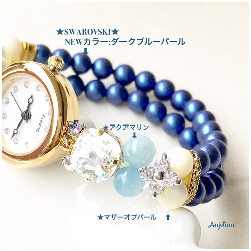 ☆アクアマリン☆マザーオブパール☆スワロフスキー☆キラキラビジュー  