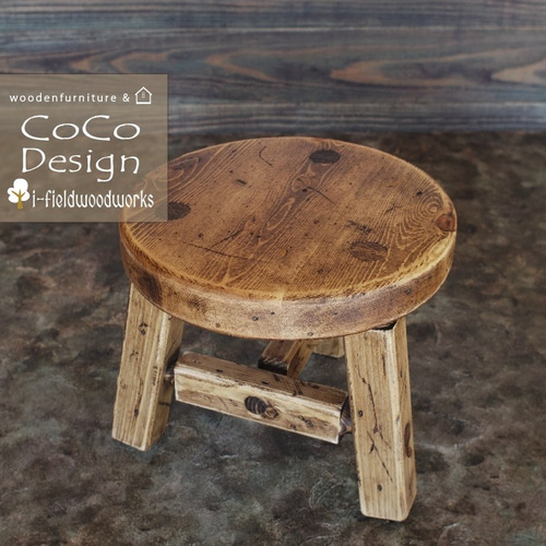 ○スツール【ヴィンテージ加工(子供用)アンティーク茶】ユーザー様