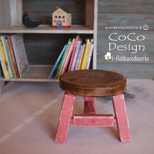 ○スツール【ヴィンテージ加工(子供用)アンティーク赤】ユーザー様