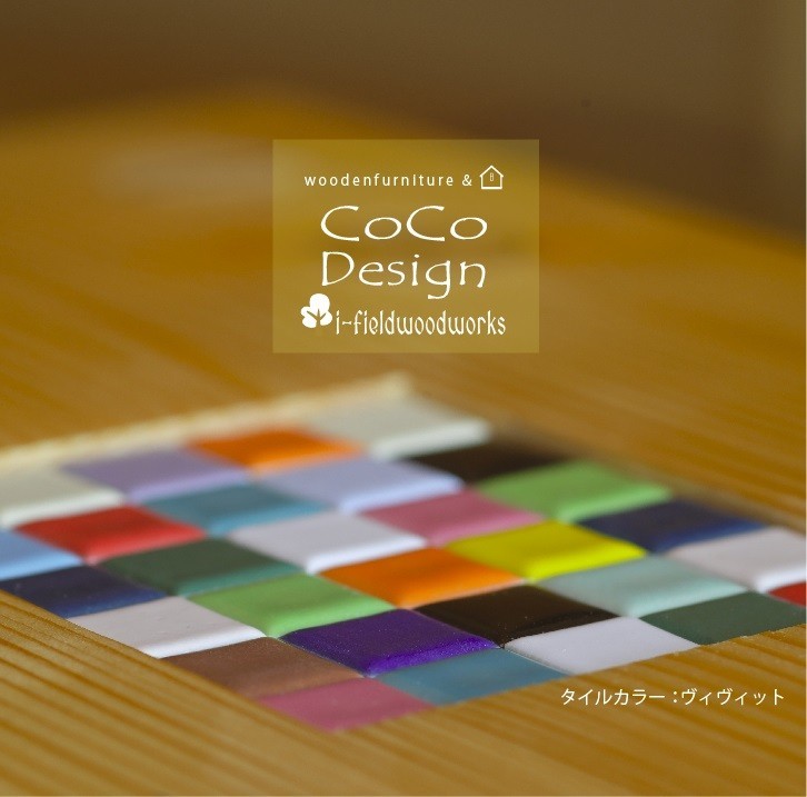 ●どこから見ても美しいスツール♥タイル:ヴィヴィット(角座四脚:蜜蝋ワックス仕上) 14,256円