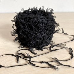 チュールヤーン　[ブラック・スワン]　素材糸 20g 2枚目の画像