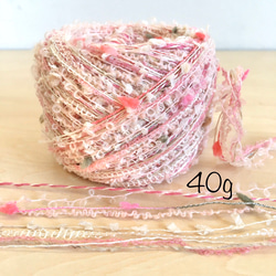 natural pink 引き揃え糸 40g 1枚目の画像