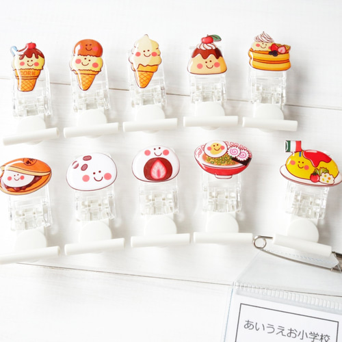 かわいい名札クリップ!! スマイル＆フードB（高学年だって使える