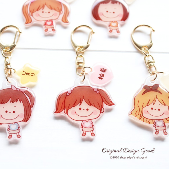 名入れ】キャンディみたいでかわいい!!選べる女の子のお名前  