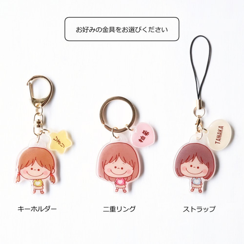 名入れ】キャンディみたいでかわいい!!選べる女の子のお名前  