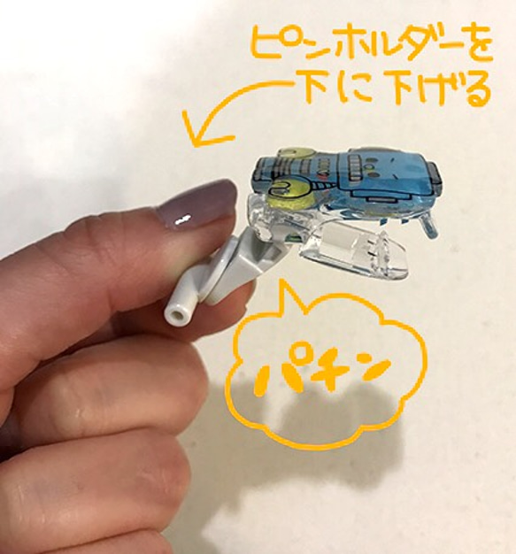 穴あき防止　ネームクリップ　（きつね） 4枚目の画像