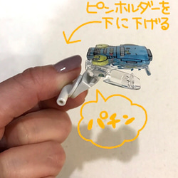 穴あき防止　ネームクリップ　（ロボット） 4枚目の画像