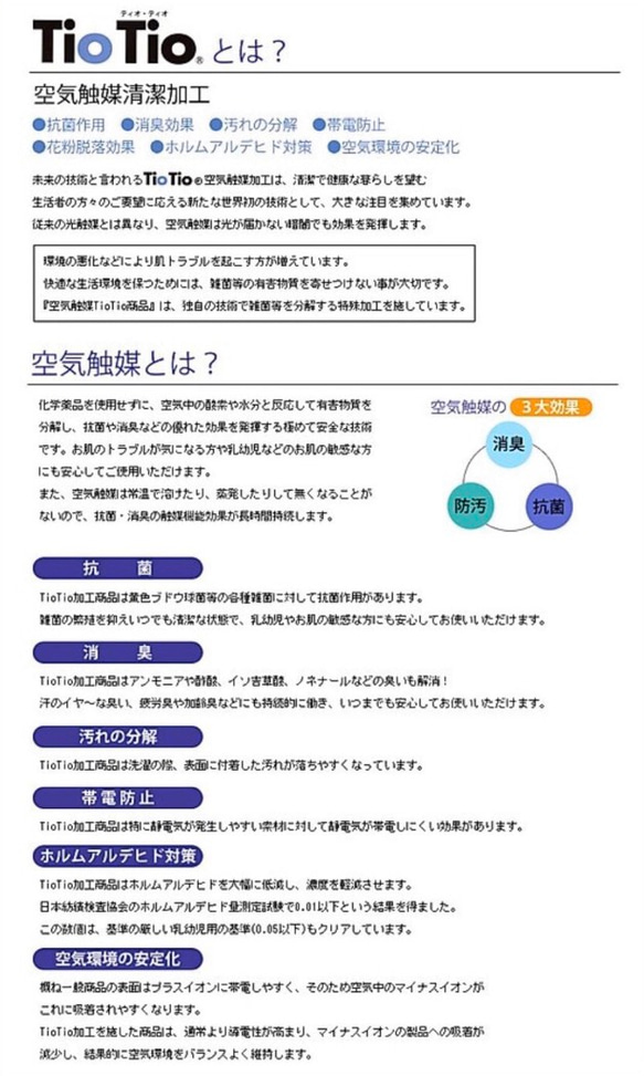 再販！子供向け　裏面抗菌•抗ウィルス加工tiotioガーゼマスク 4枚目の画像