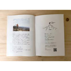 フォトzine「旅と山と、vol.1」 3枚目の画像