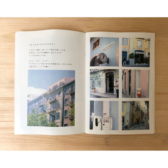 フォトzine「旅と山と、vol.1」 6枚目の画像