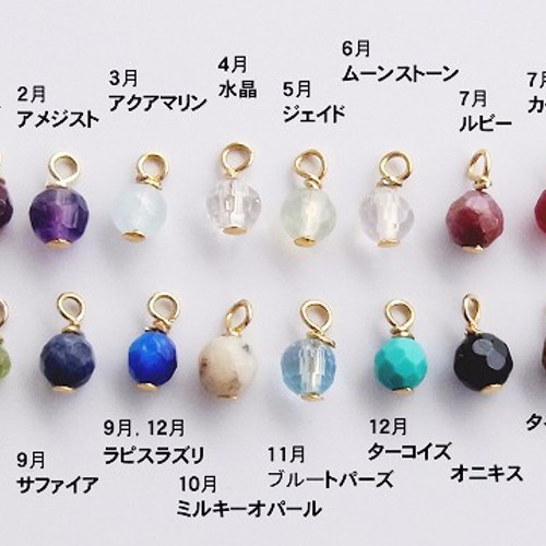 誕生石 イニシャル ゴールド レイヤード ネックレス 誕生石とイニシャルをおしゃれに身にまとう。K18金ゴールドバー