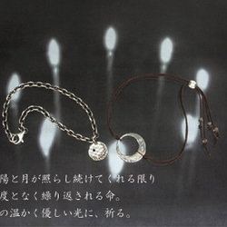 “Hikari”鑲鑽、黑鑽銀對手鍊 第10張的照片