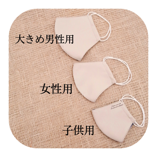 アイロンいらず！くたびれない長持ち！汚れが目立ちにくいシンプル立体