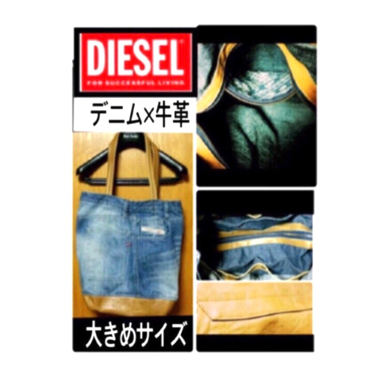 【牛革×デニム】トートバッグ/大きめサイズ/ユニセックス◆【P-01】