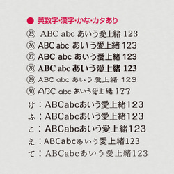 白と黒 インク選べる 名入れアクセサリー台紙  WB-11 10枚目の画像