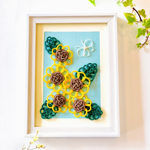 水引ひまわりフレーム その他インテリア雑貨 tomoemon 通販 11771142