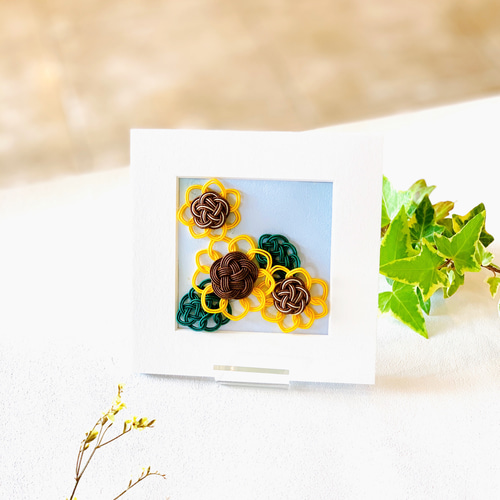 水引ひまわりミニフレーム その他インテリア雑貨 tomoemon 通販