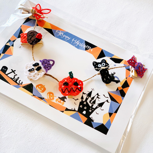 水引パーツハロウィンHalloween