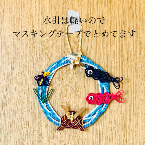 水引五月人形ミニリース 五月人形・こいのぼり tomoemon 通販